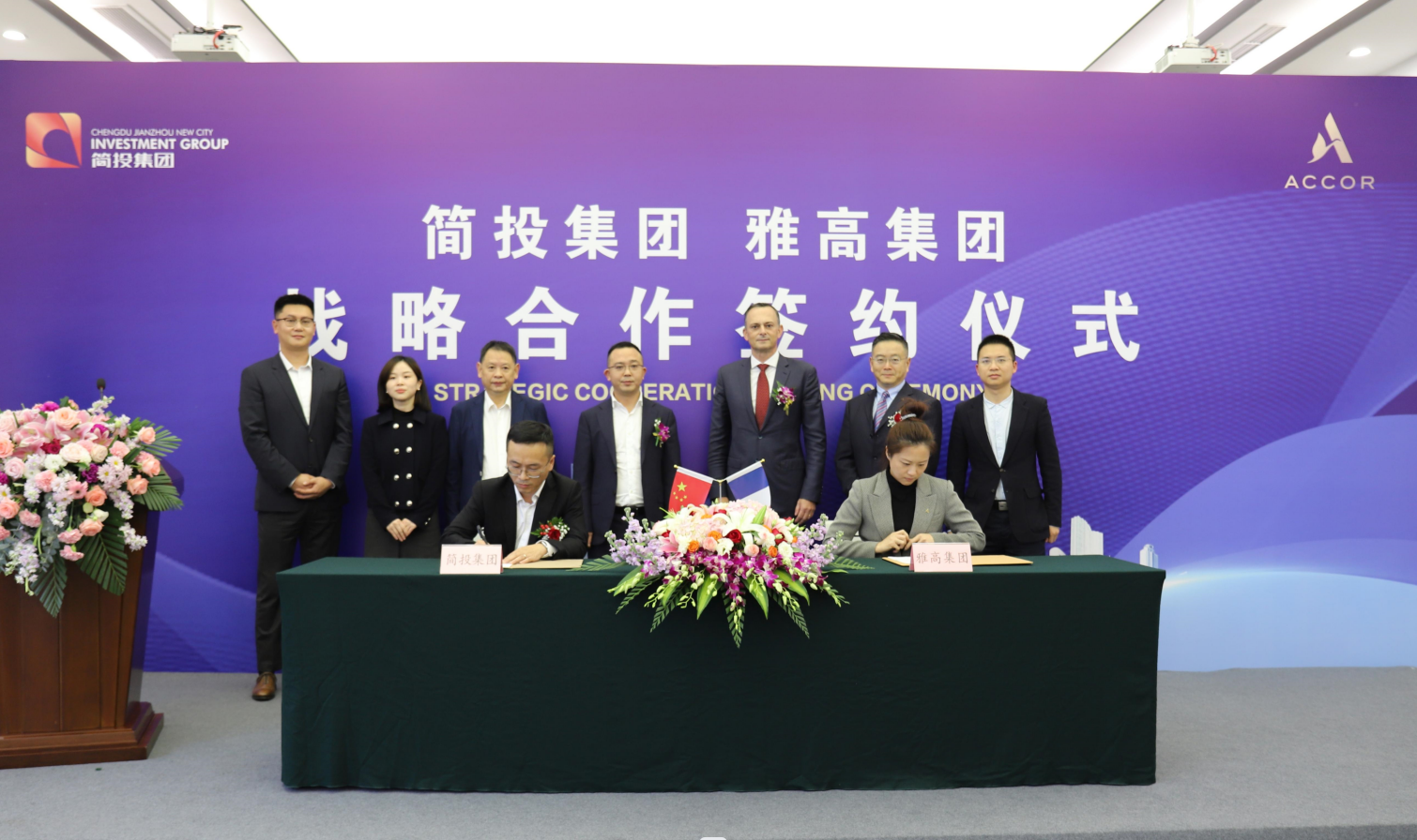 云顶集团3118(中国)官方网站