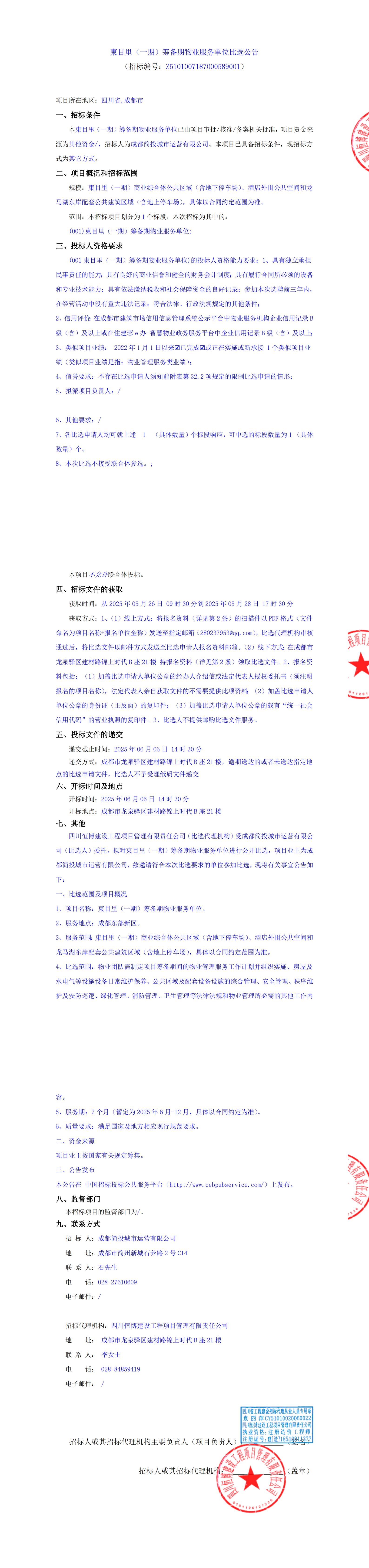 云顶集团3118(中国)官方网站