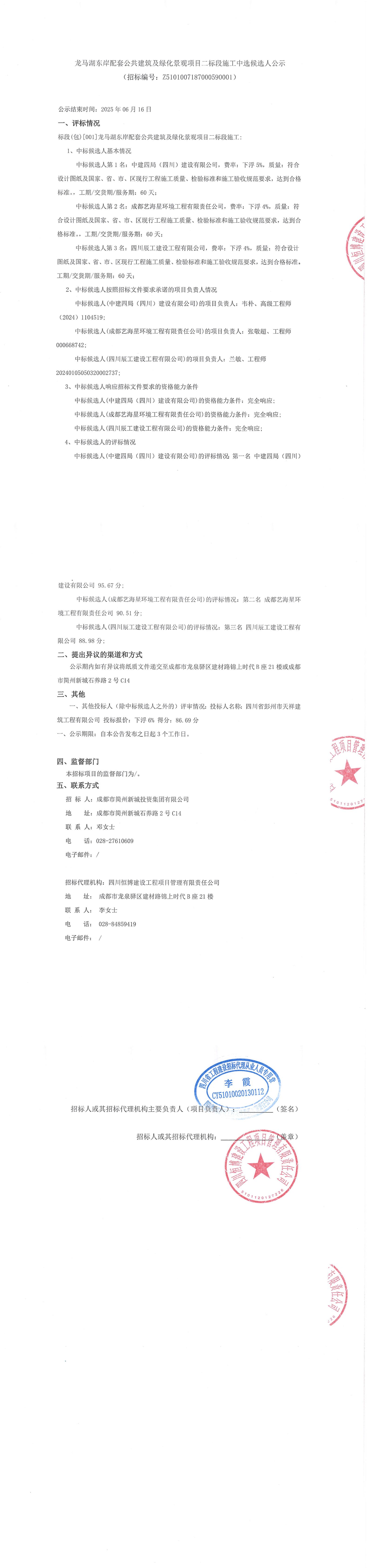 云顶集团3118(中国)官方网站