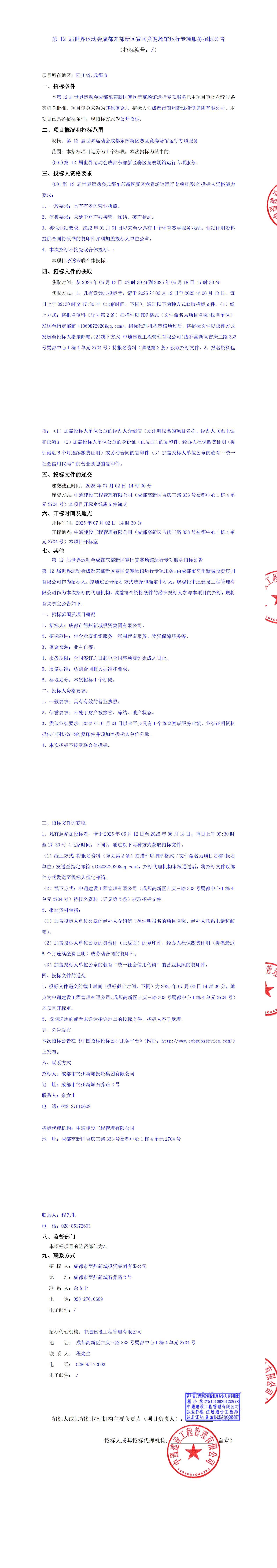 云顶集团3118(中国)官方网站