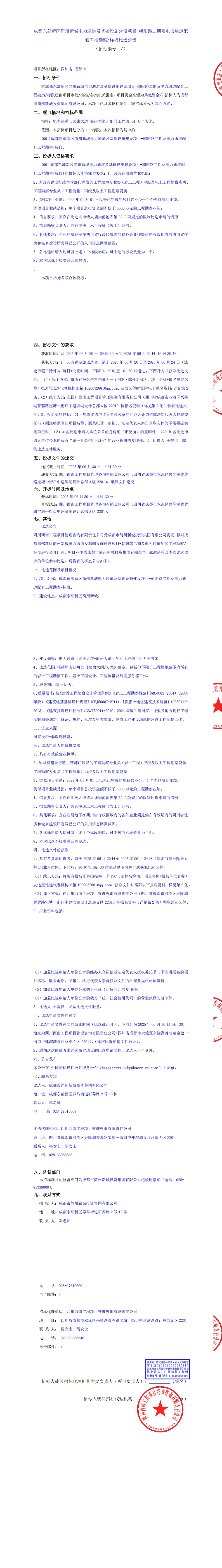 云顶集团3118(中国)官方网站