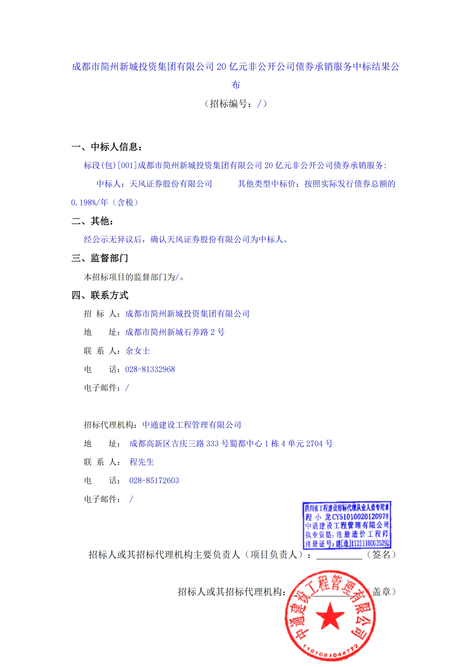 云顶集团3118(中国)官方网站