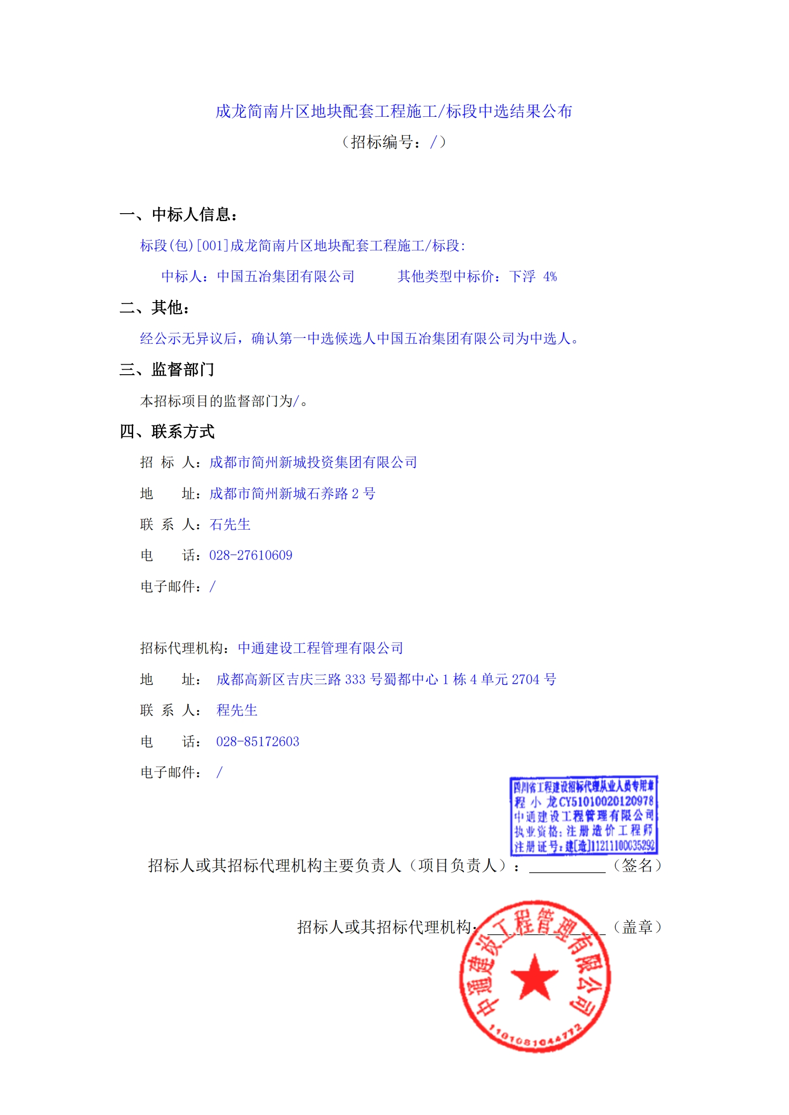 云顶集团3118(中国)官方网站