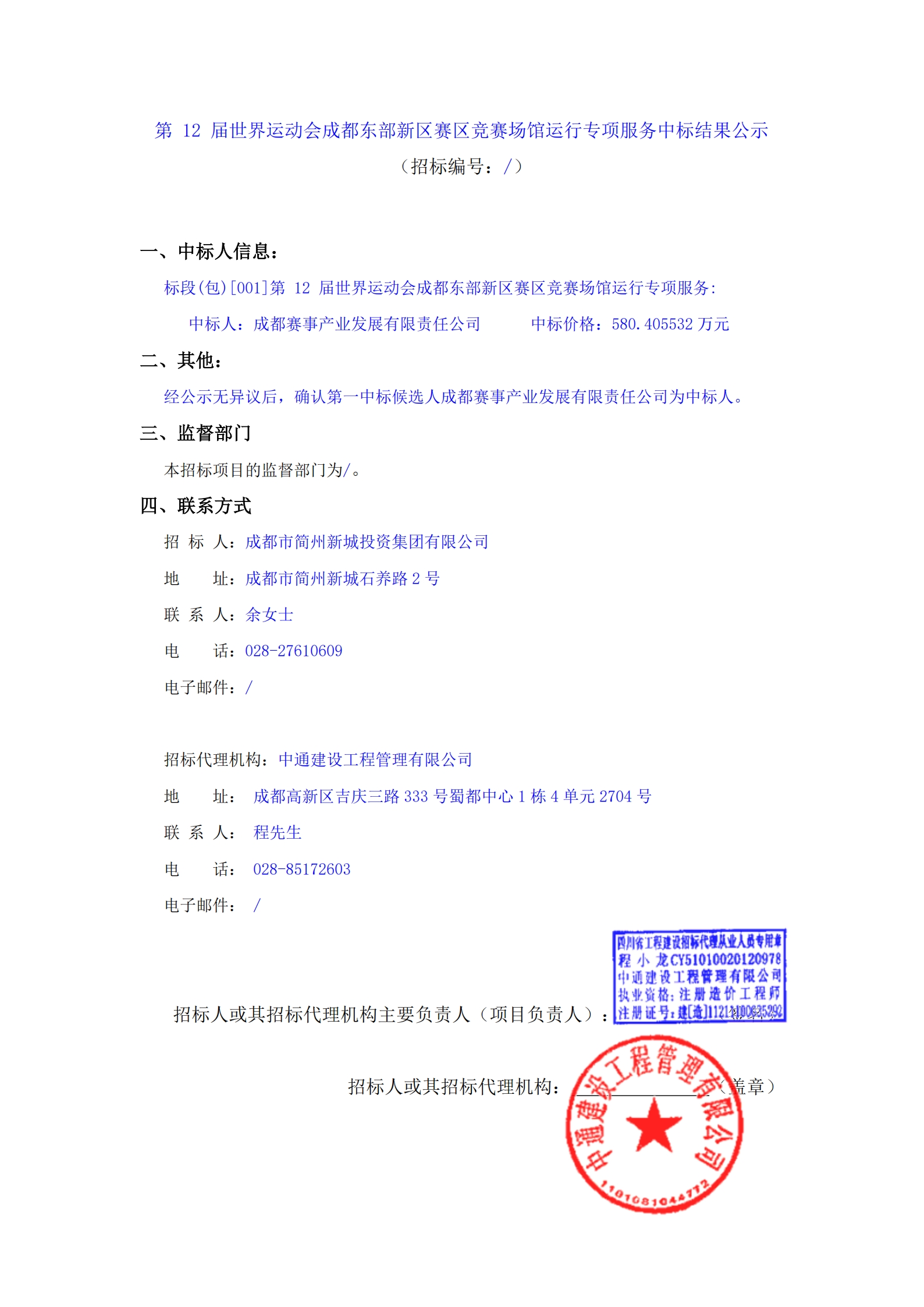 云顶集团3118(中国)官方网站