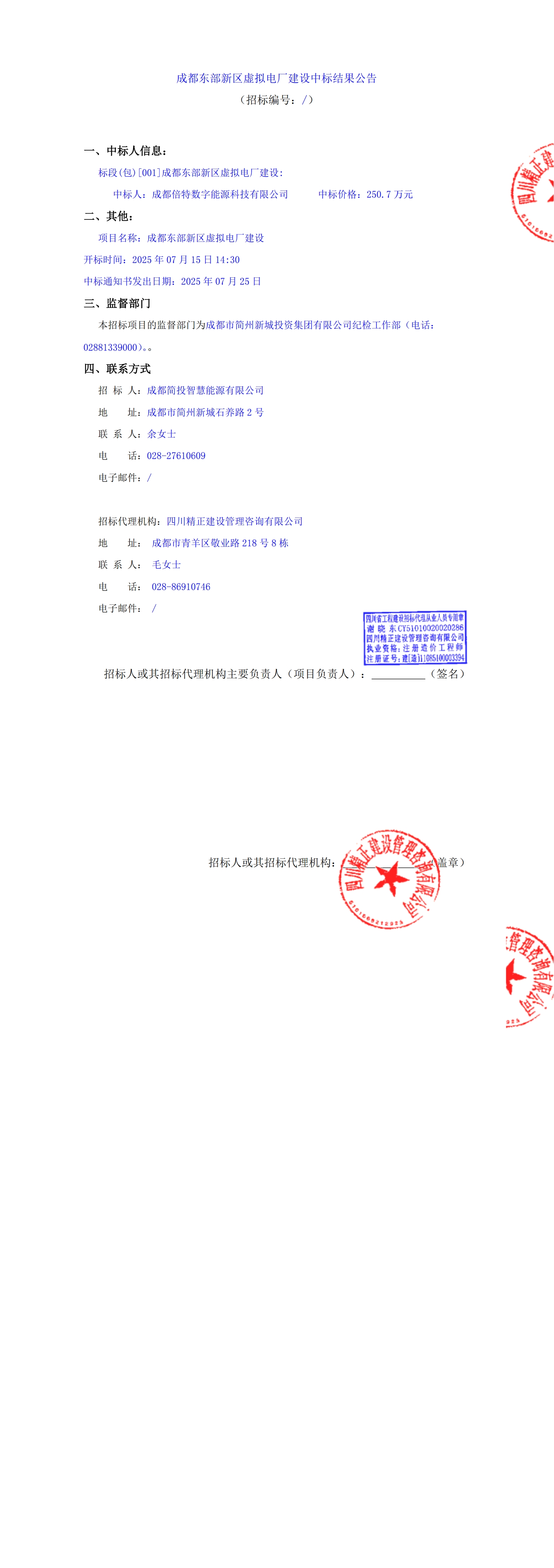 云顶集团3118(中国)官方网站