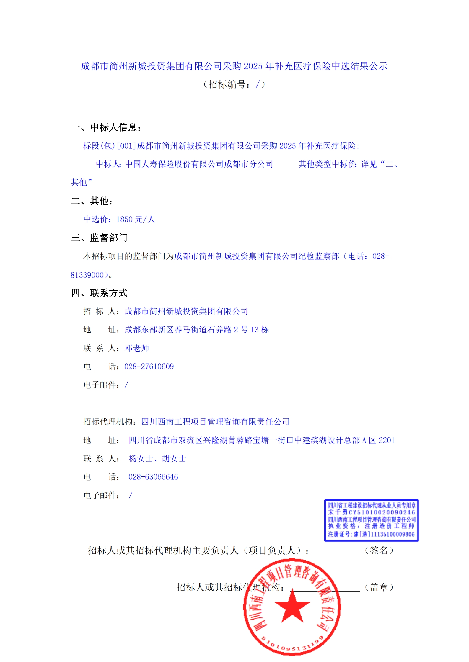 云顶集团3118(中国)官方网站