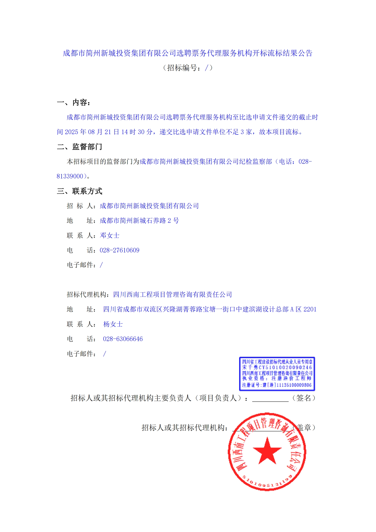 云顶集团3118(中国)官方网站