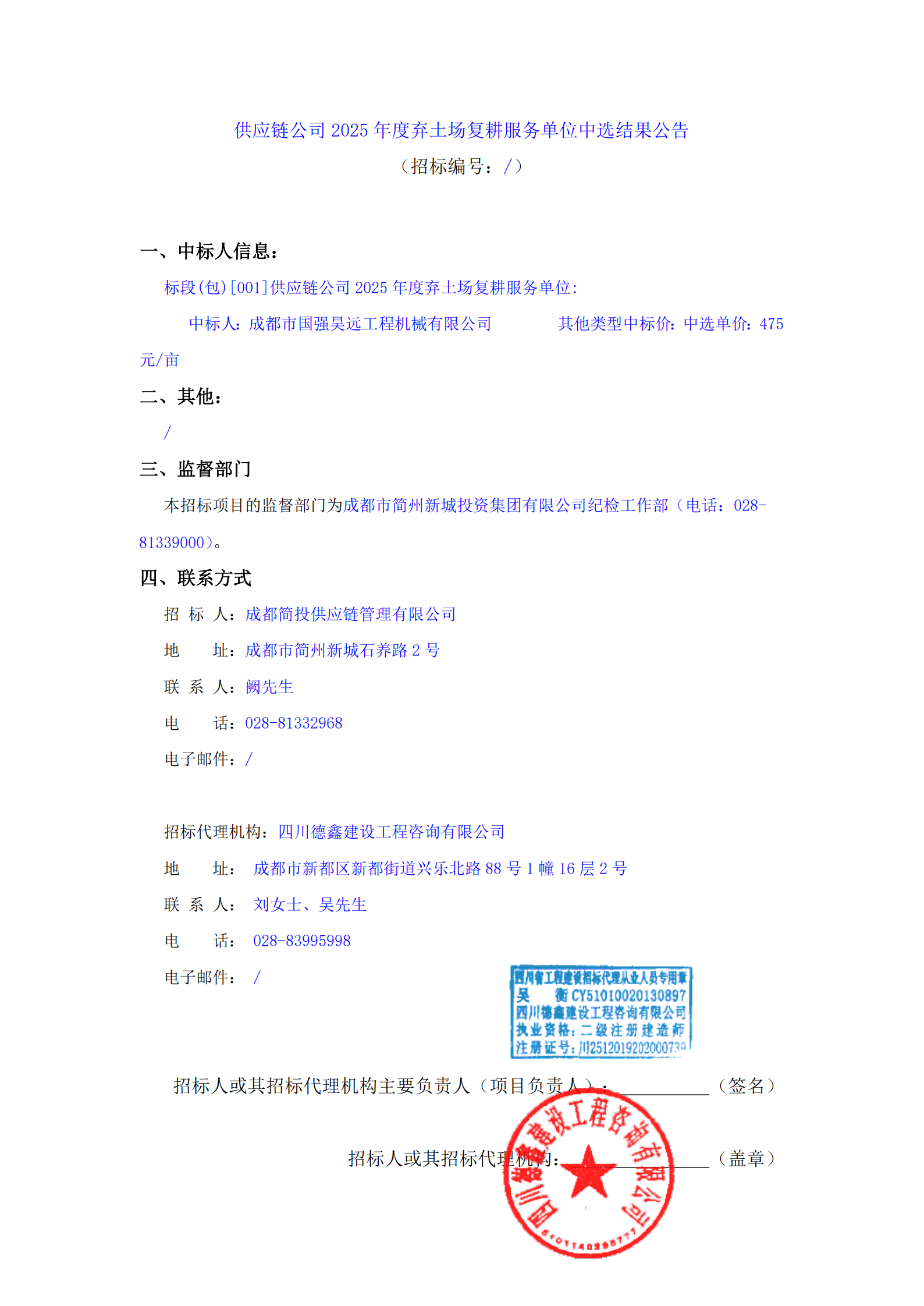 云顶集团3118(中国)官方网站