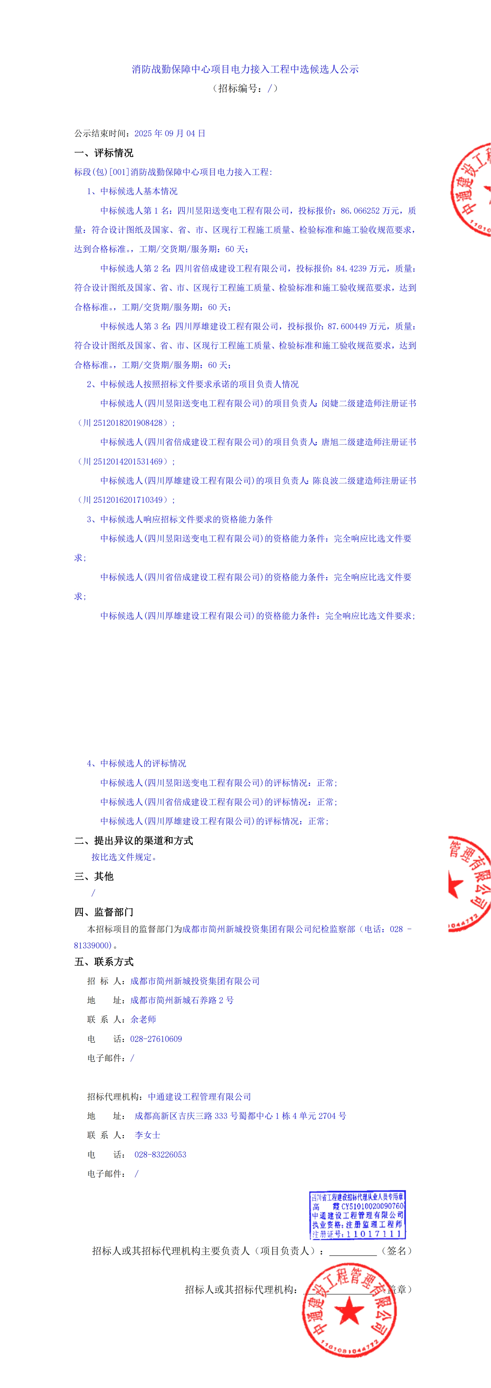 云顶集团3118(中国)官方网站