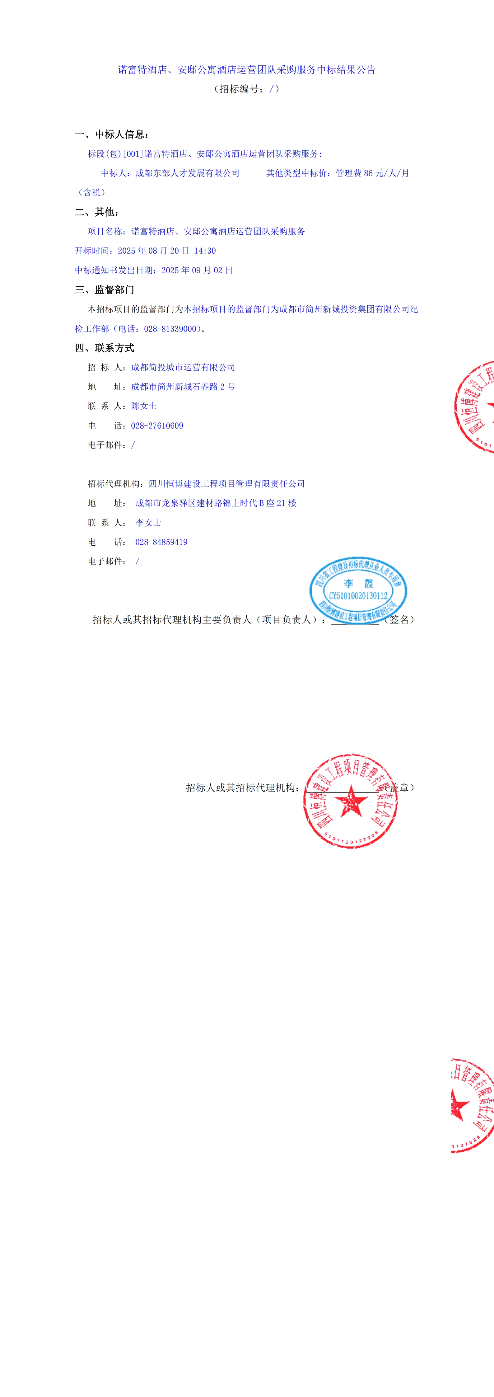 云顶集团3118(中国)官方网站