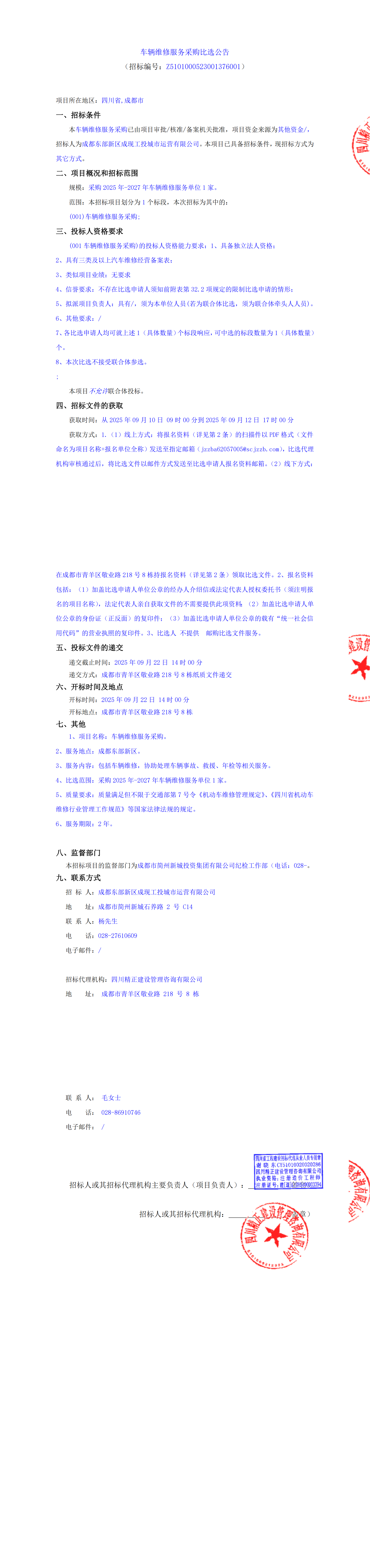 云顶集团3118(中国)官方网站