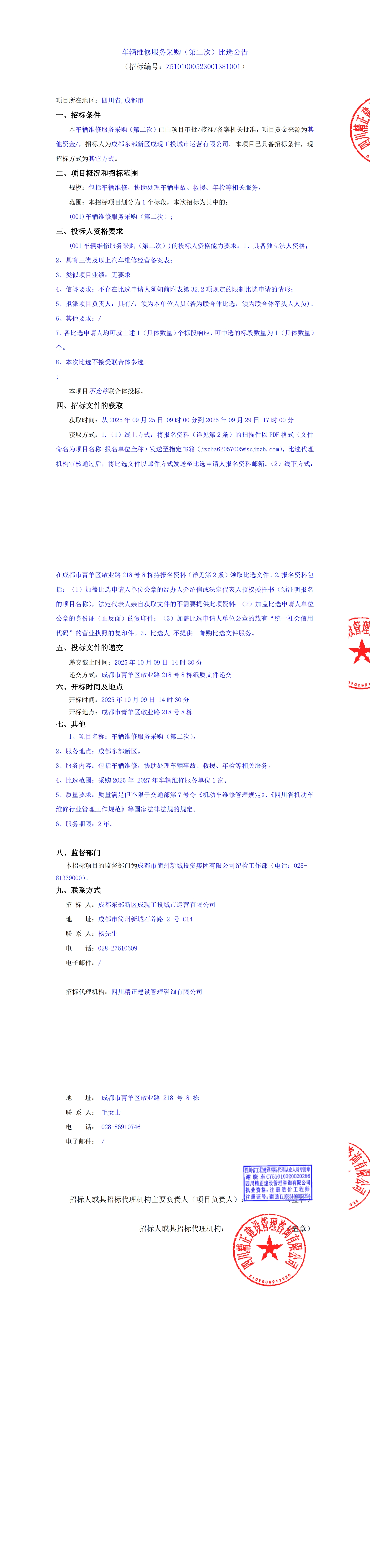 云顶集团3118(中国)官方网站