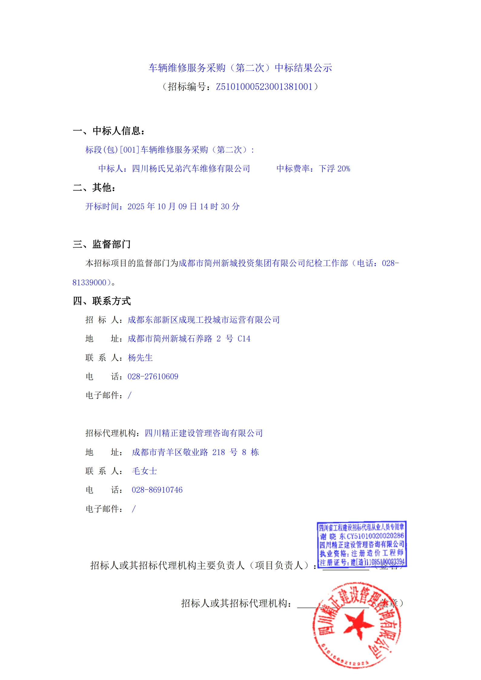 云顶集团3118(中国)官方网站