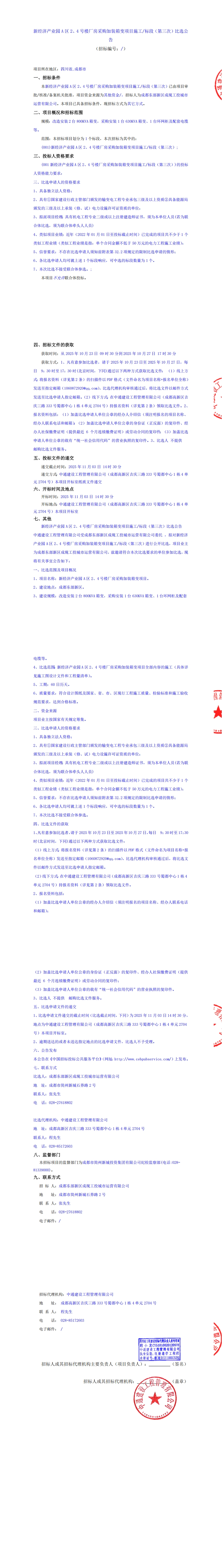云顶集团3118(中国)官方网站