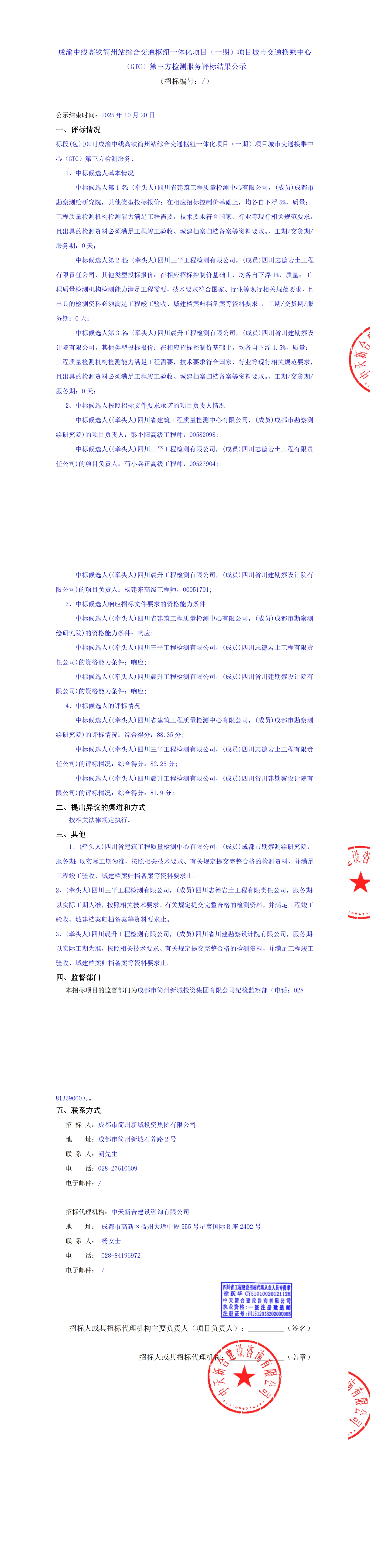 云顶集团3118(中国)官方网站