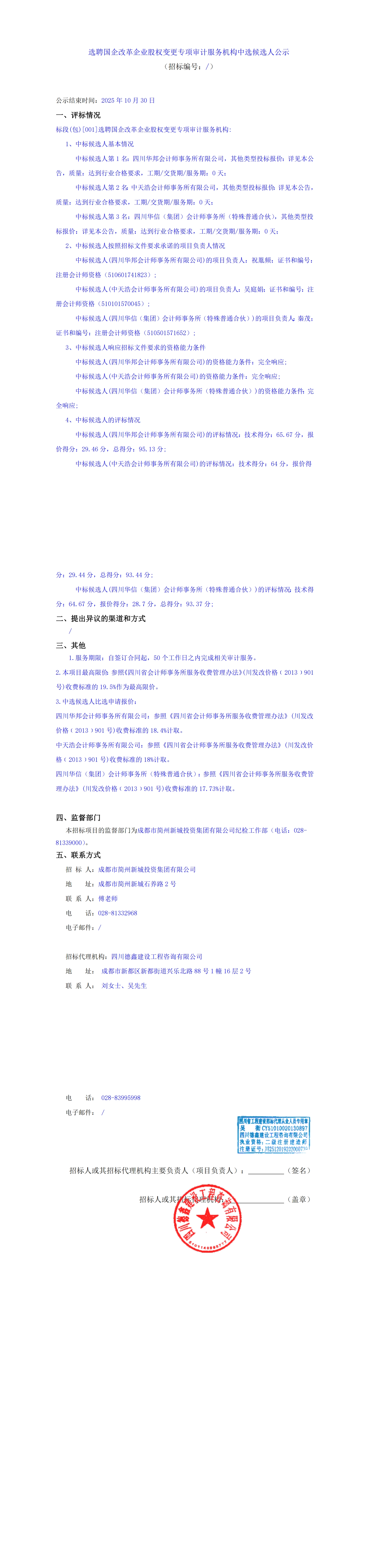 云顶集团3118(中国)官方网站