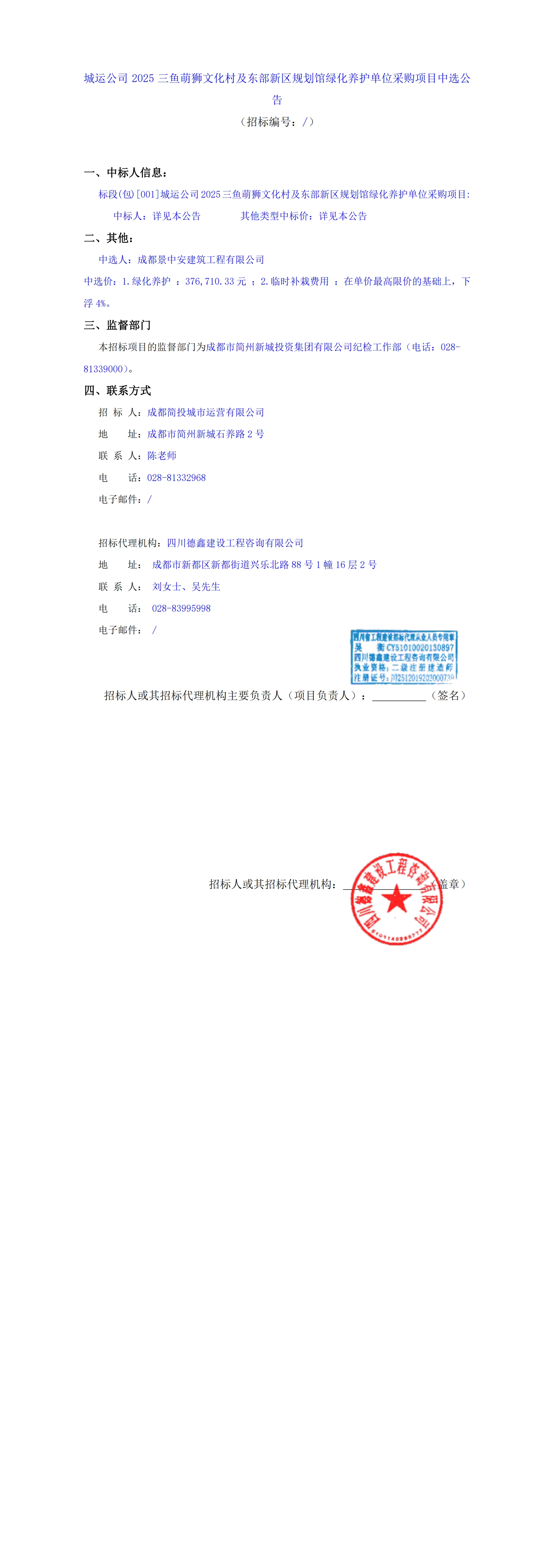 云顶集团3118(中国)官方网站