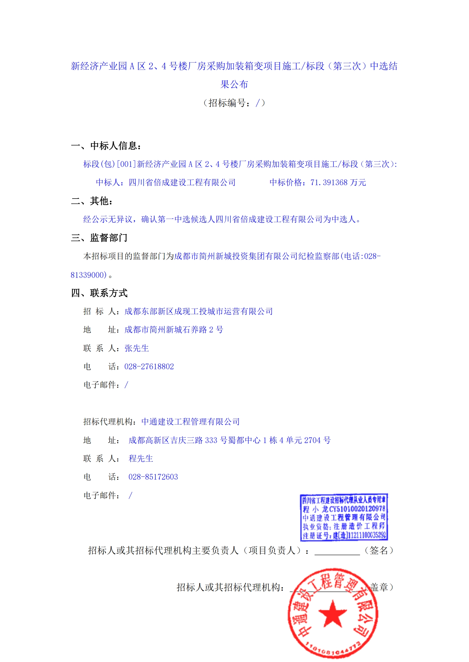 云顶集团3118(中国)官方网站