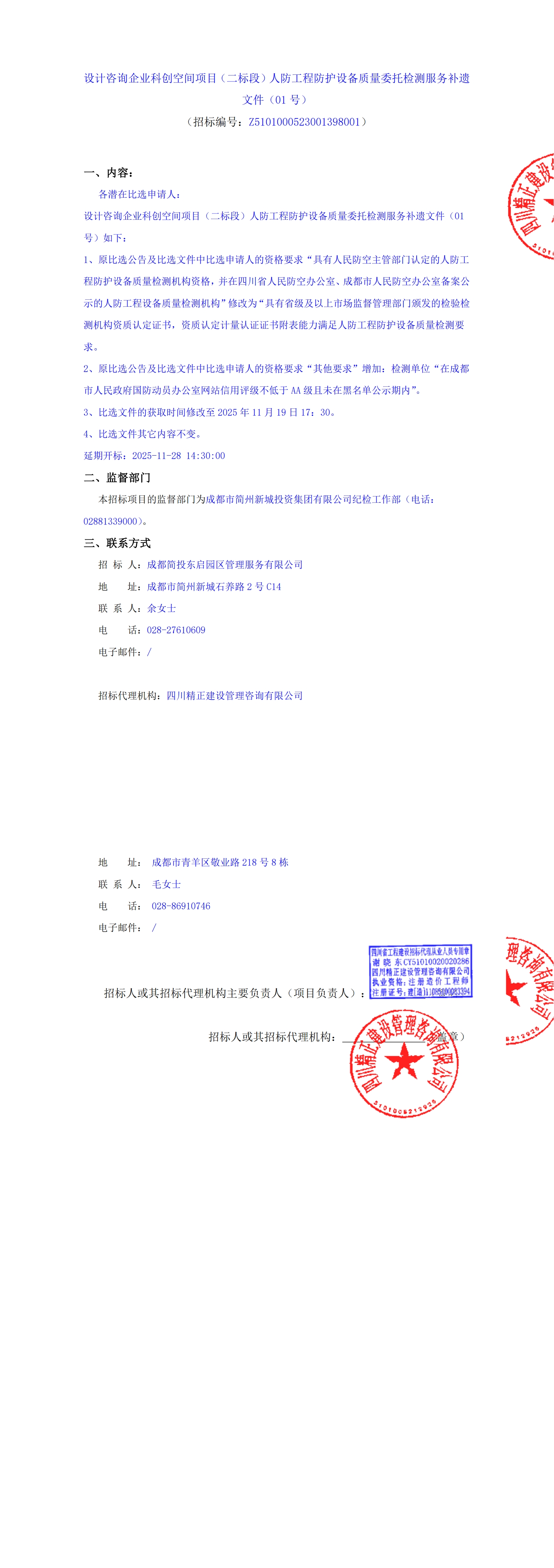 云顶集团3118(中国)官方网站