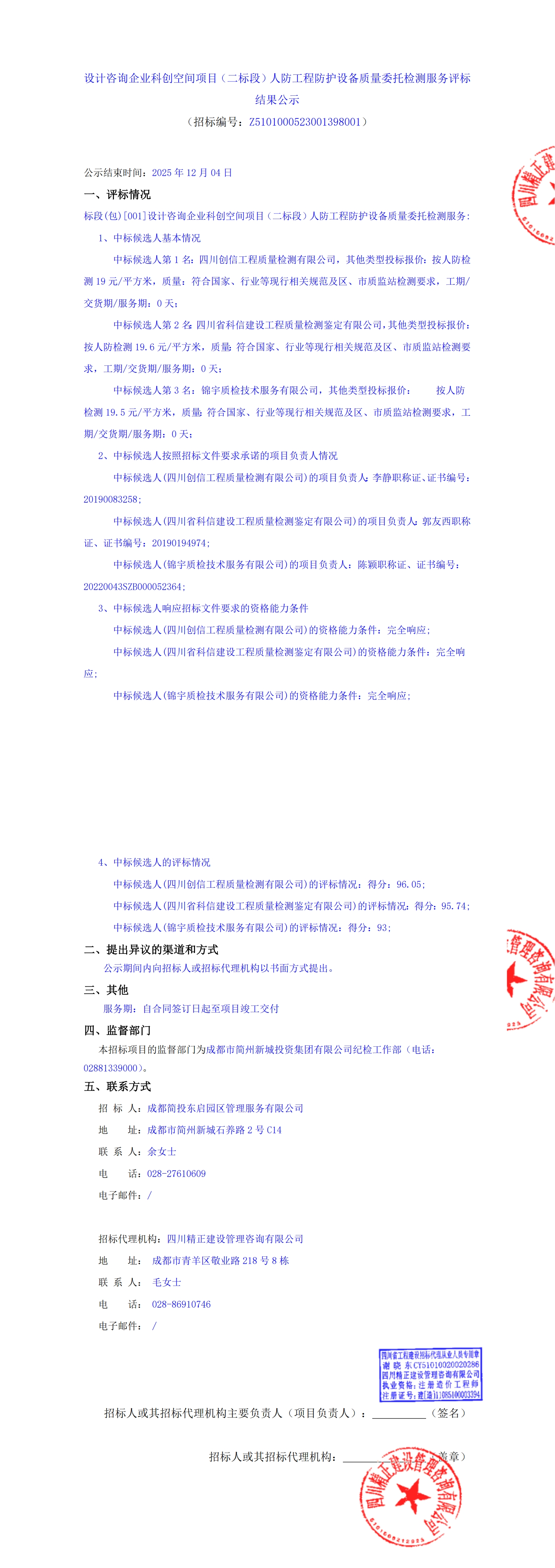 云顶集团3118(中国)官方网站