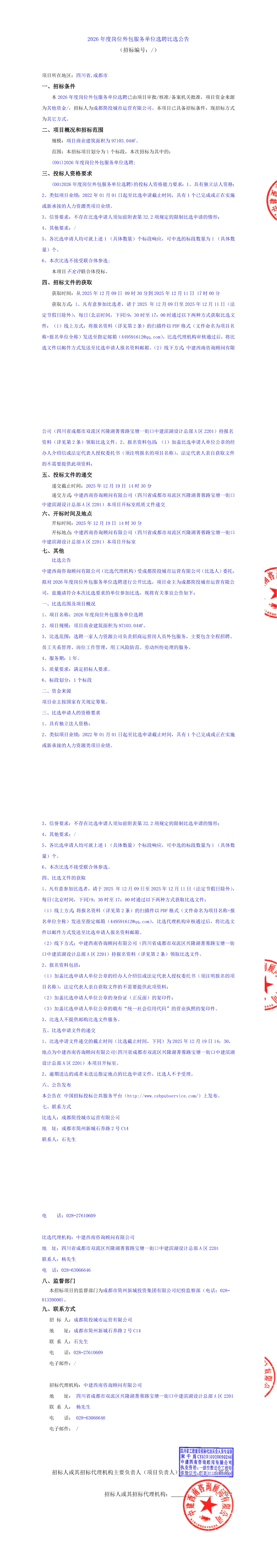 云顶集团3118(中国)官方网站