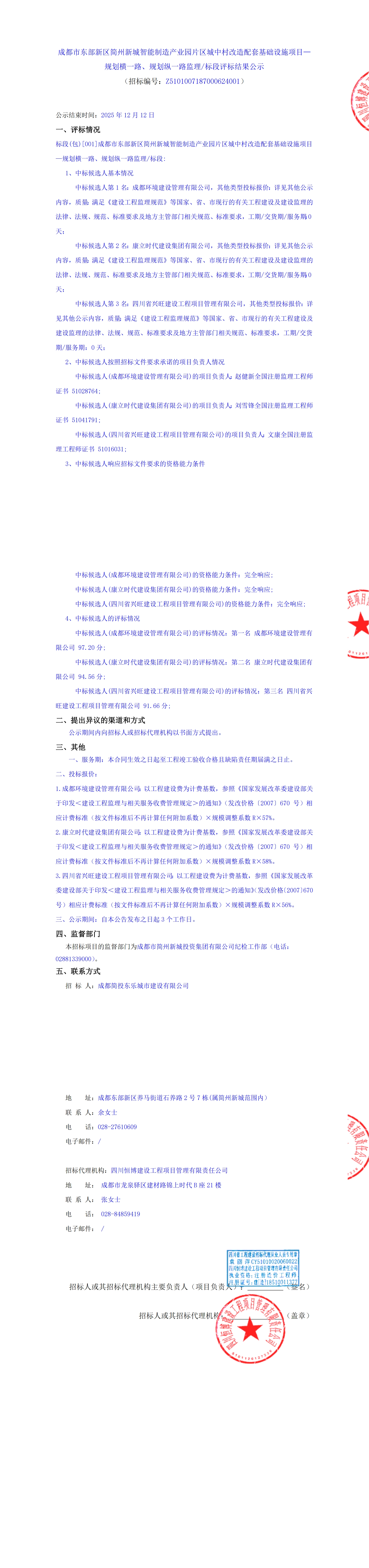 云顶集团3118(中国)官方网站