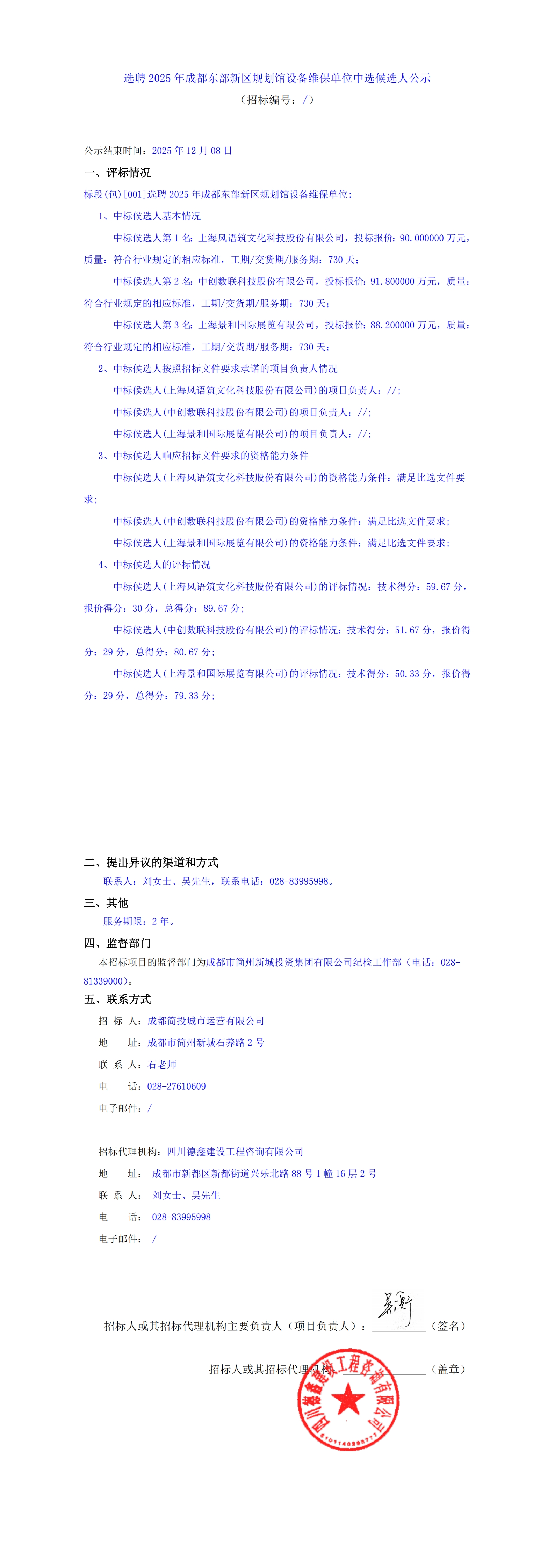 云顶集团3118(中国)官方网站