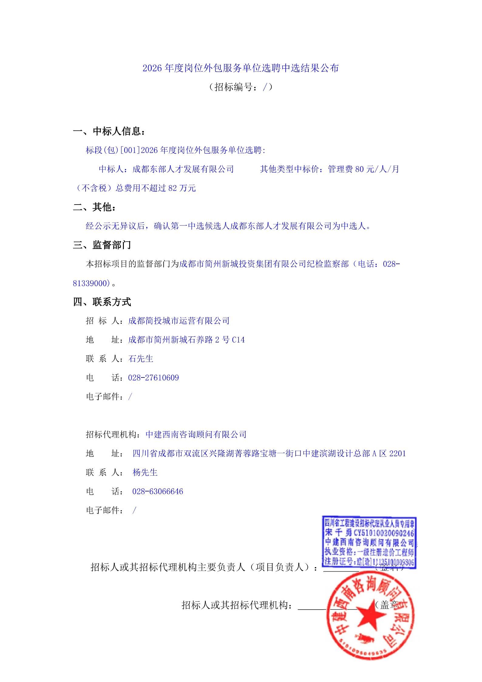 云顶集团3118(中国)官方网站