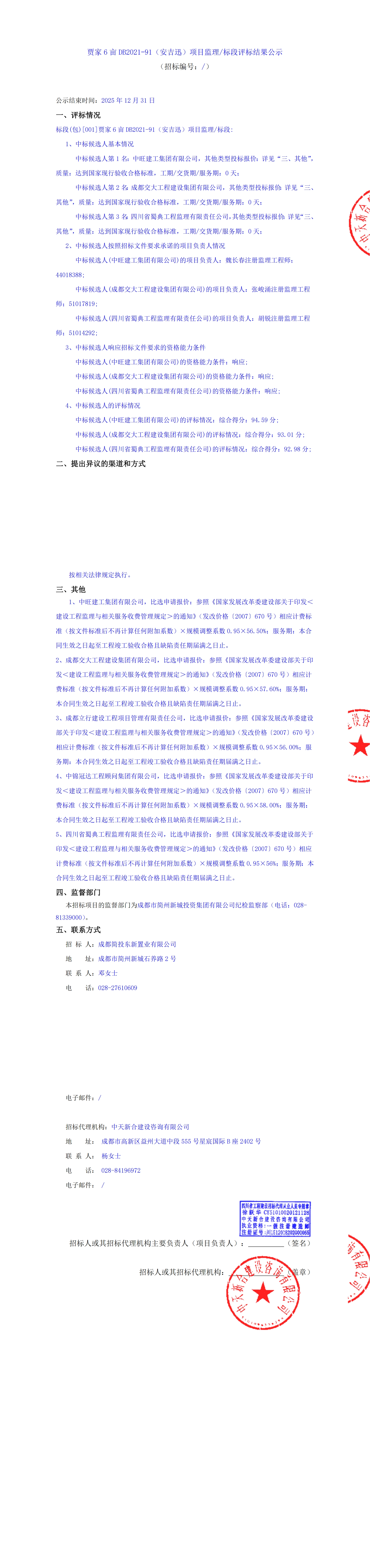 云顶集团3118(中国)官方网站