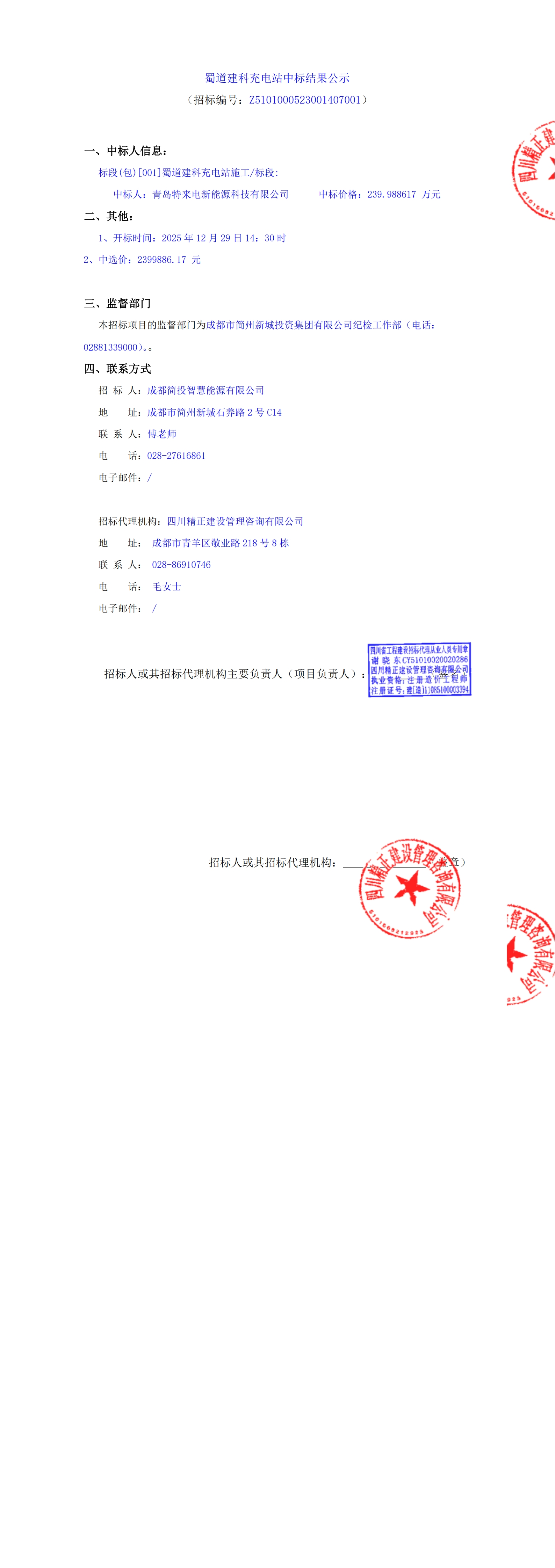 云顶集团3118(中国)官方网站