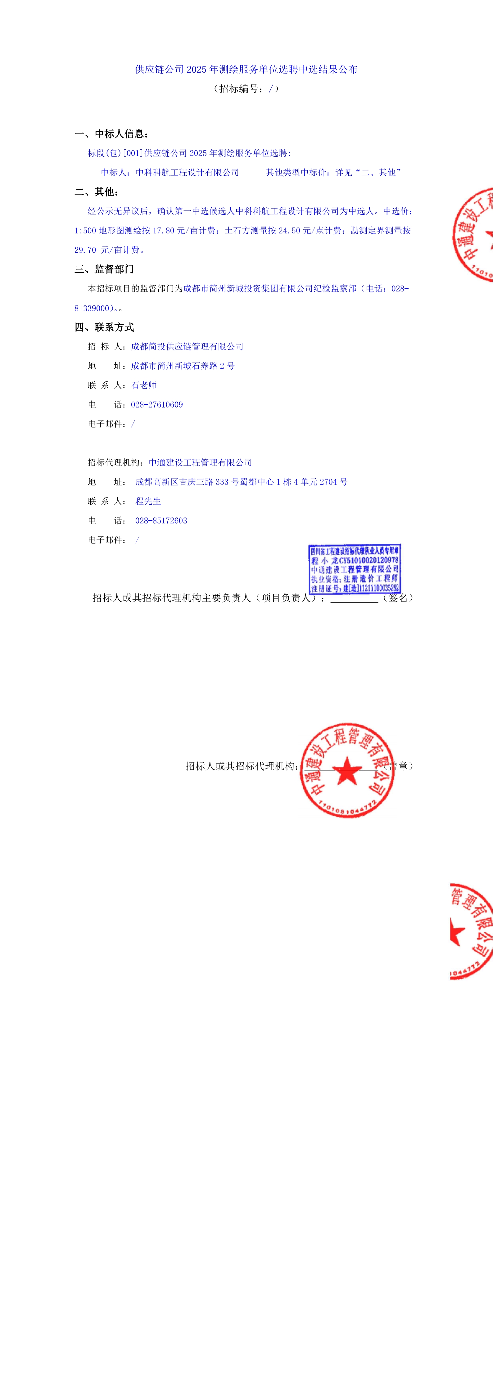 云顶集团3118(中国)官方网站