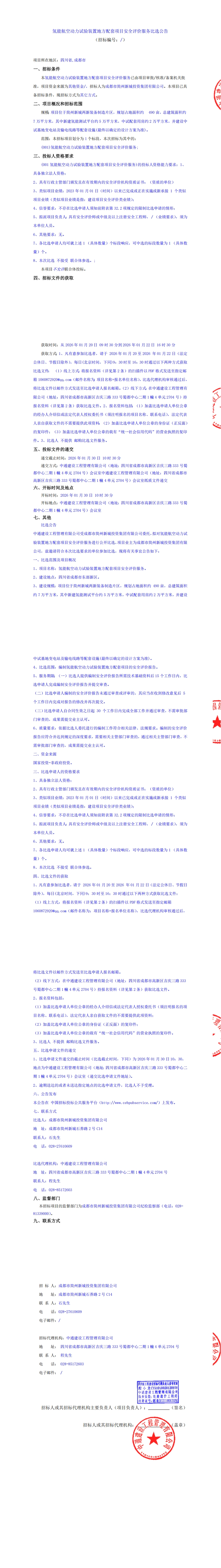 云顶集团3118(中国)官方网站