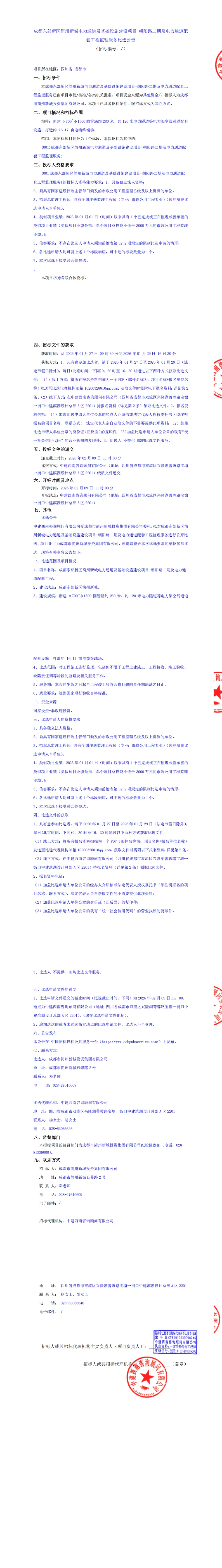 云顶集团3118(中国)官方网站
