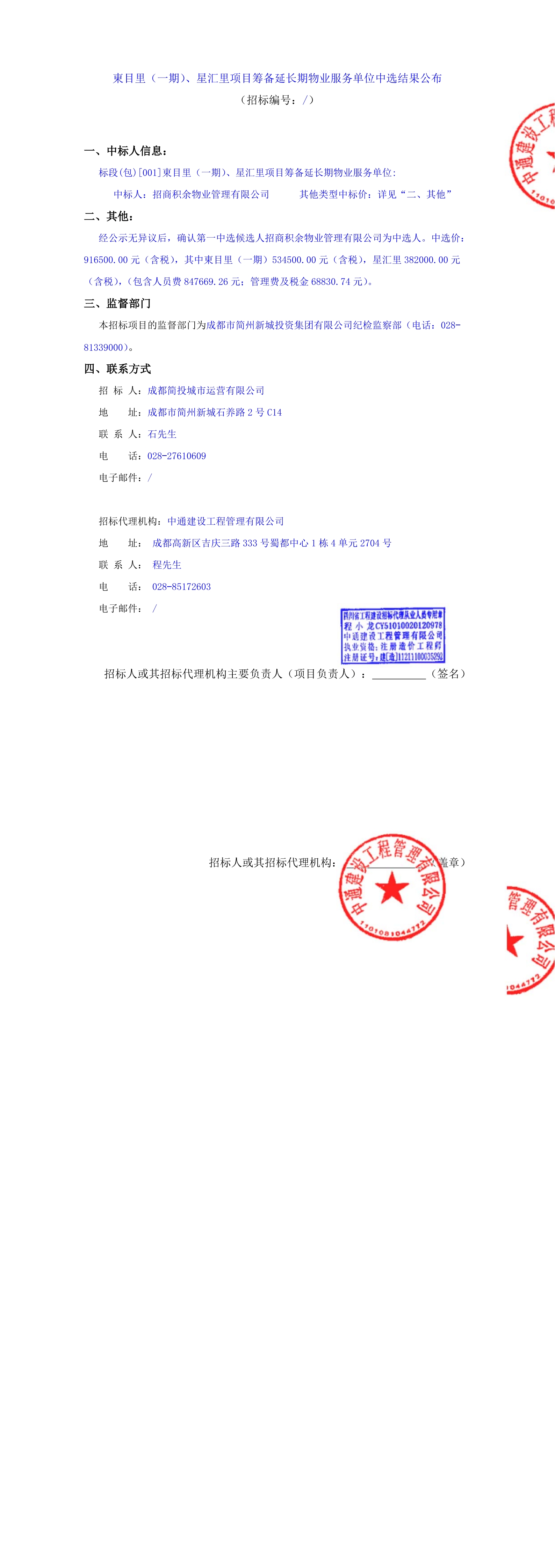 云顶集团3118(中国)官方网站