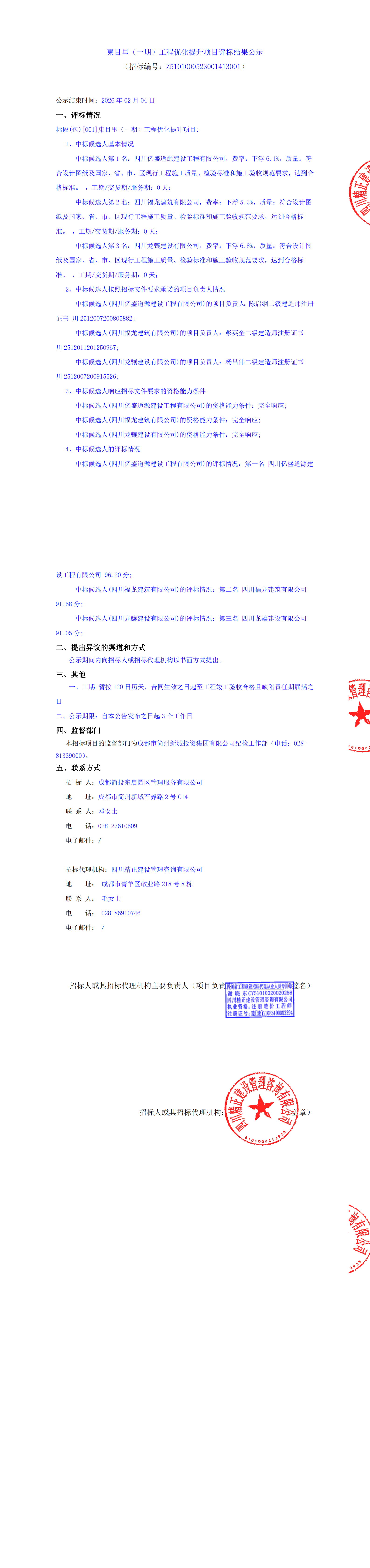 云顶集团3118(中国)官方网站