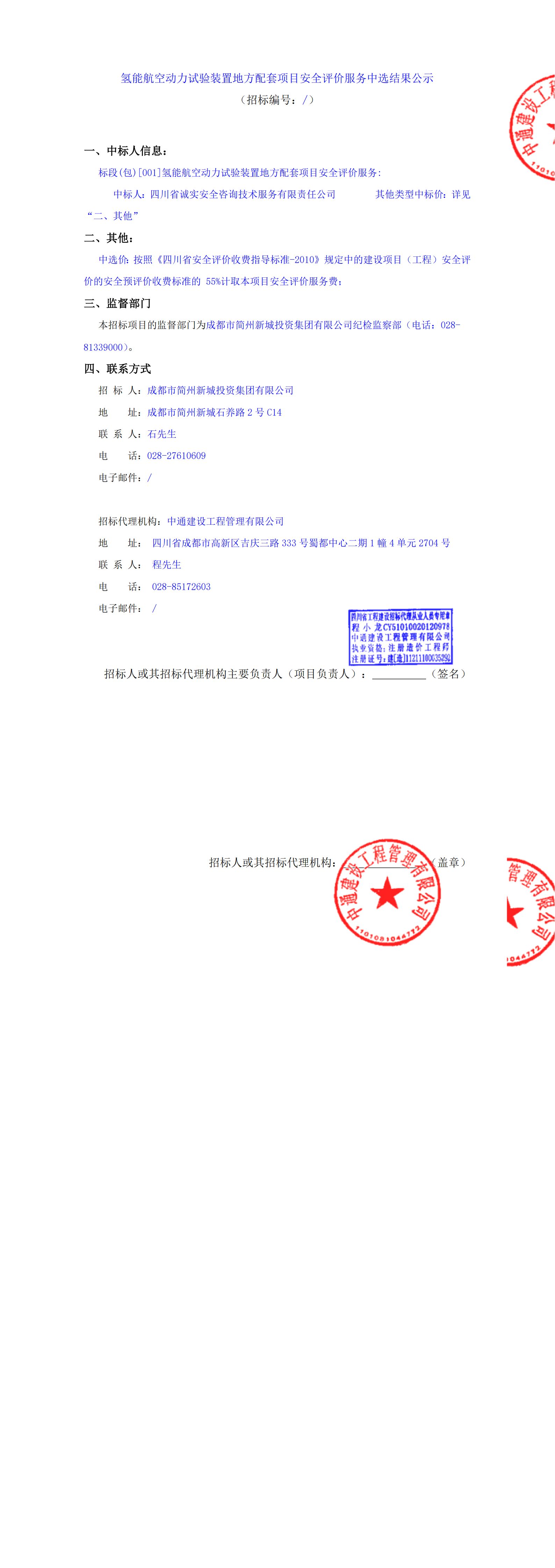 云顶集团3118(中国)官方网站