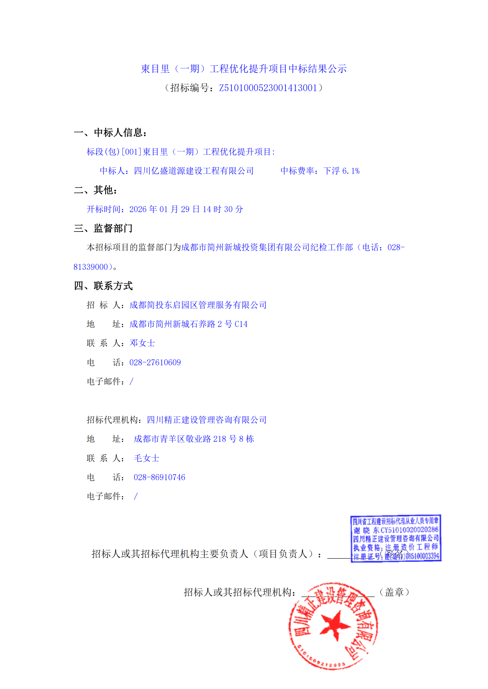 云顶集团3118(中国)官方网站