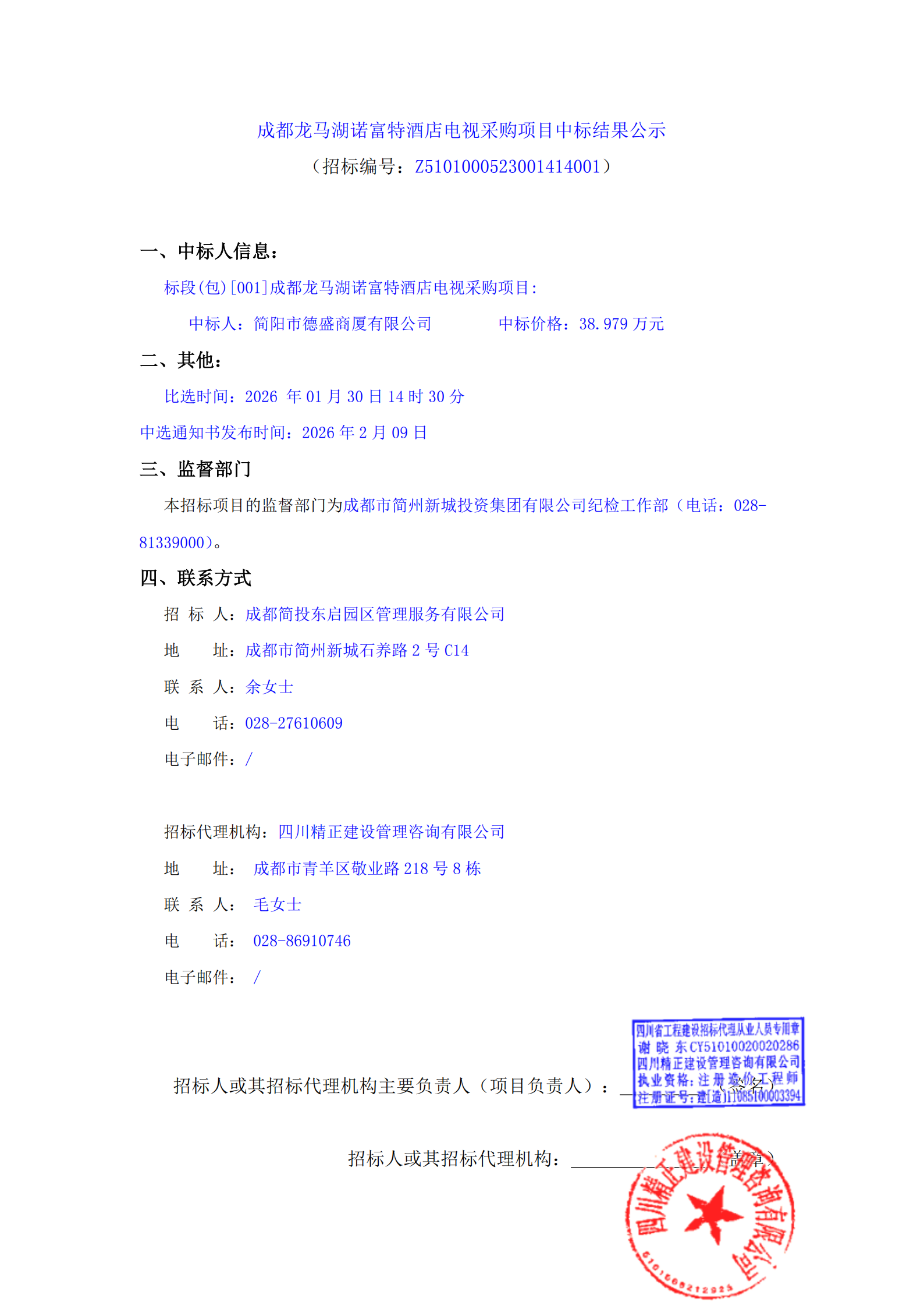 云顶集团3118(中国)官方网站