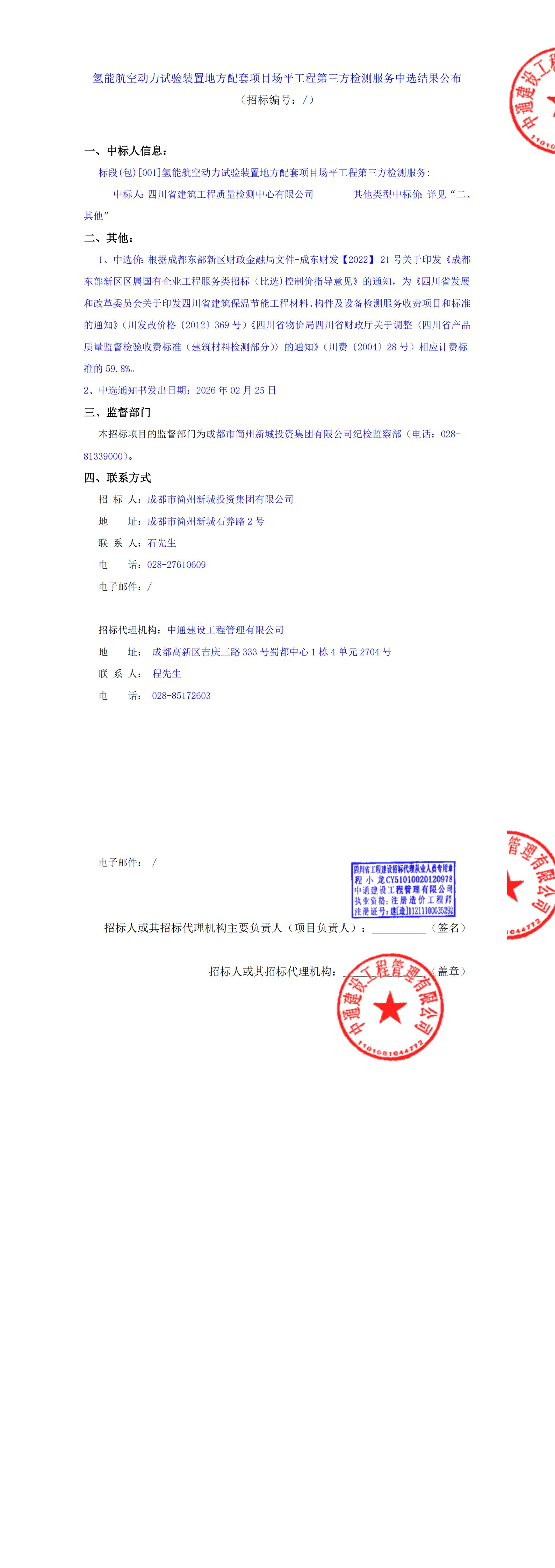 云顶集团3118(中国)官方网站