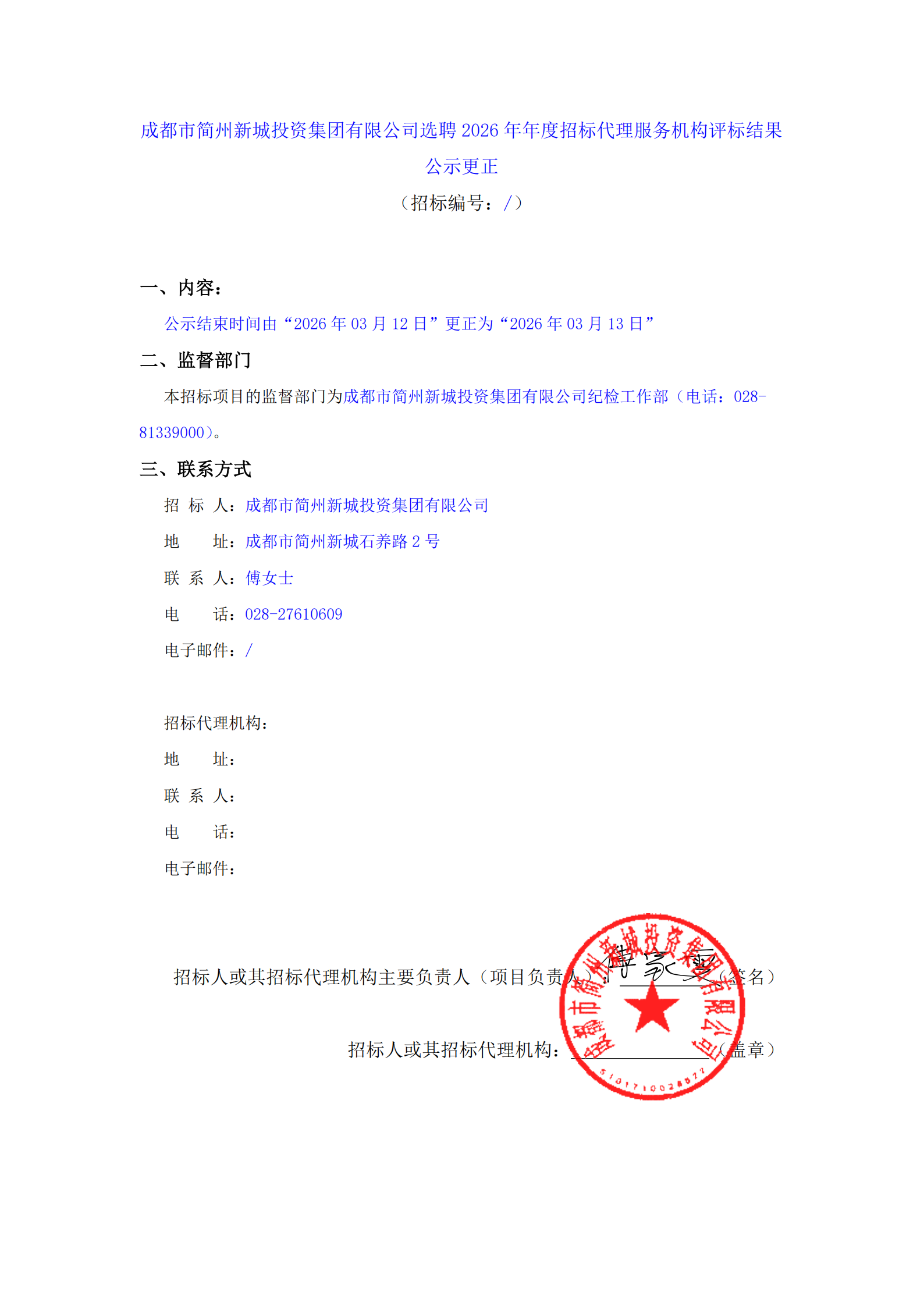 云顶集团3118(中国)官方网站