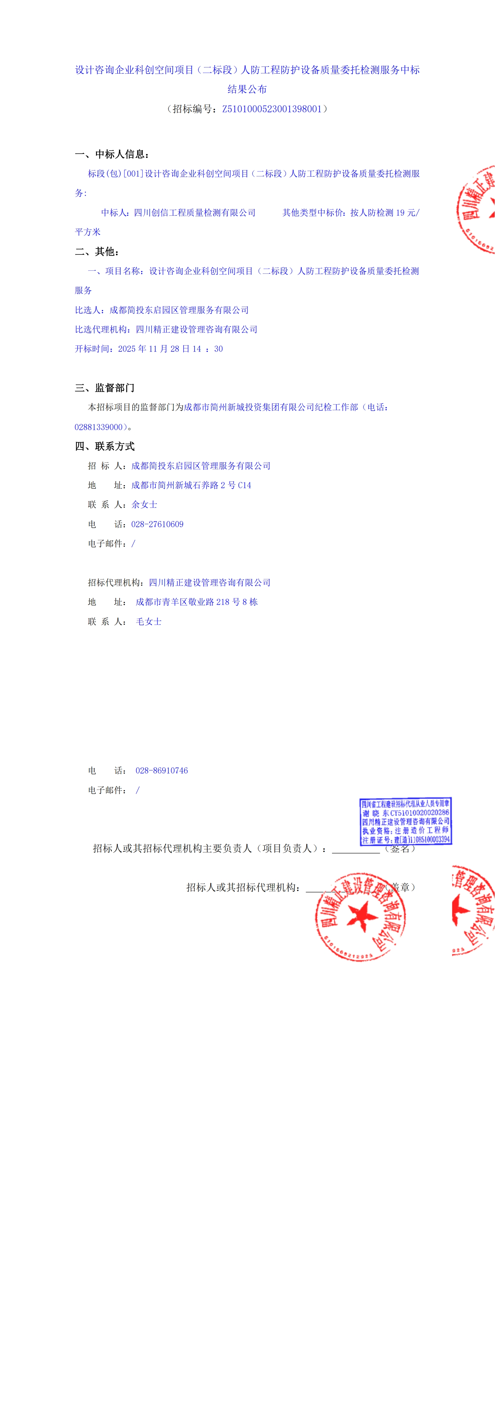 云顶集团3118(中国)官方网站