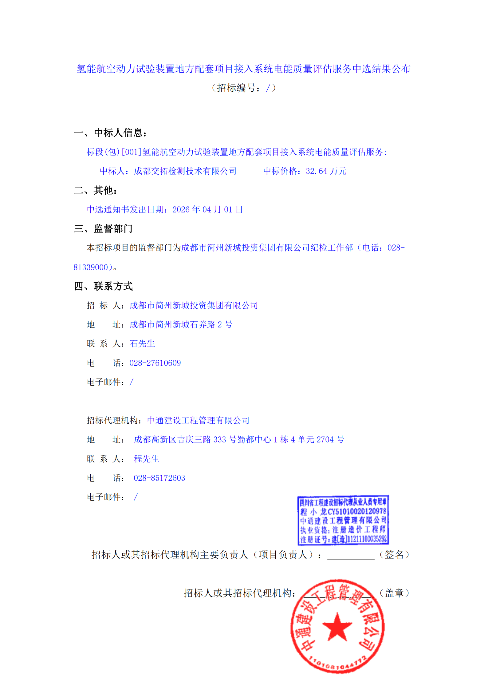 云顶集团3118(中国)官方网站