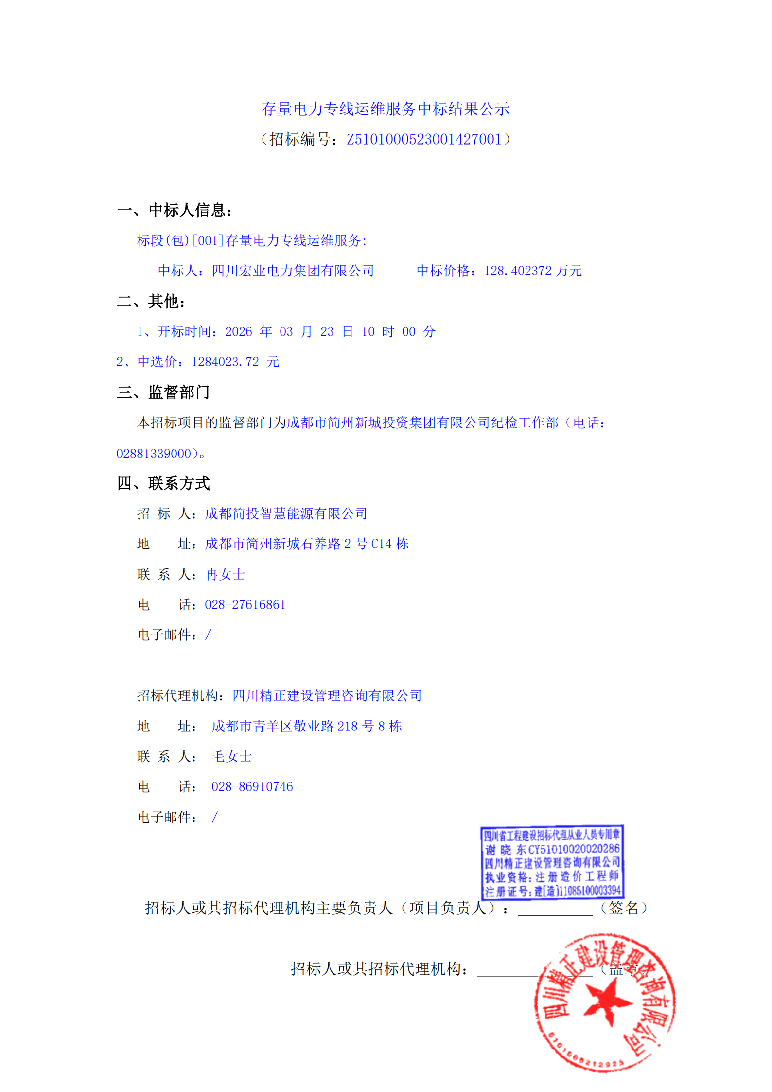 云顶集团3118(中国)官方网站