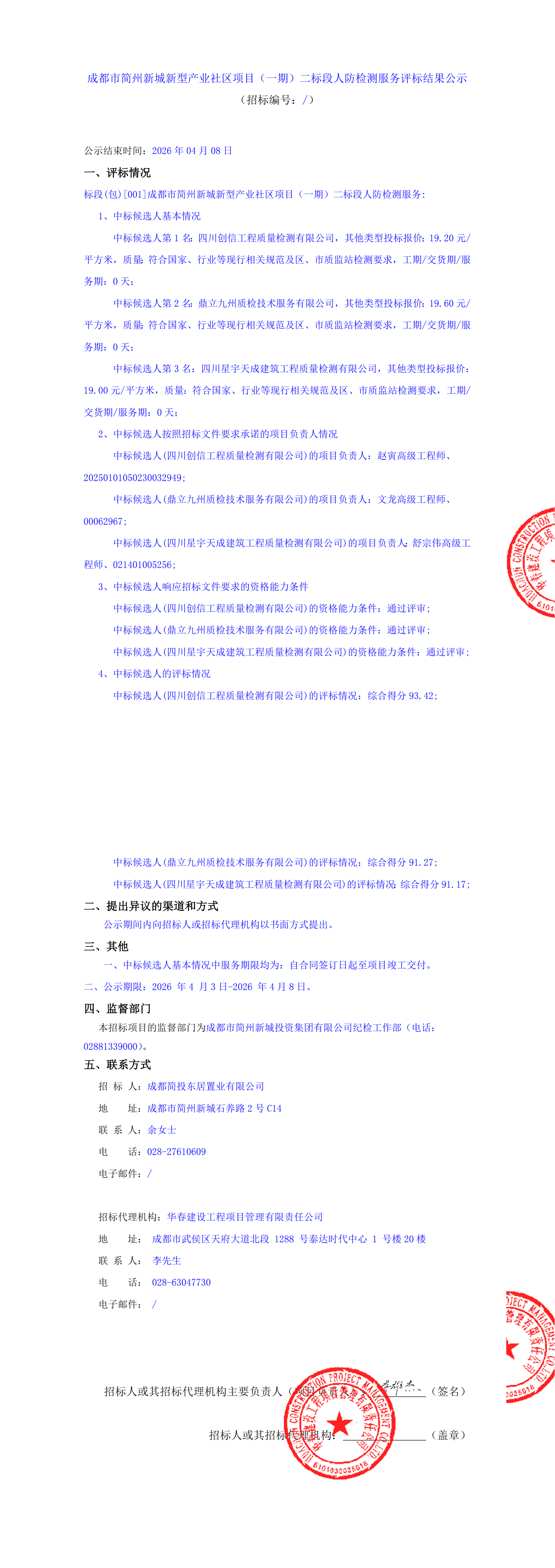 云顶集团3118(中国)官方网站