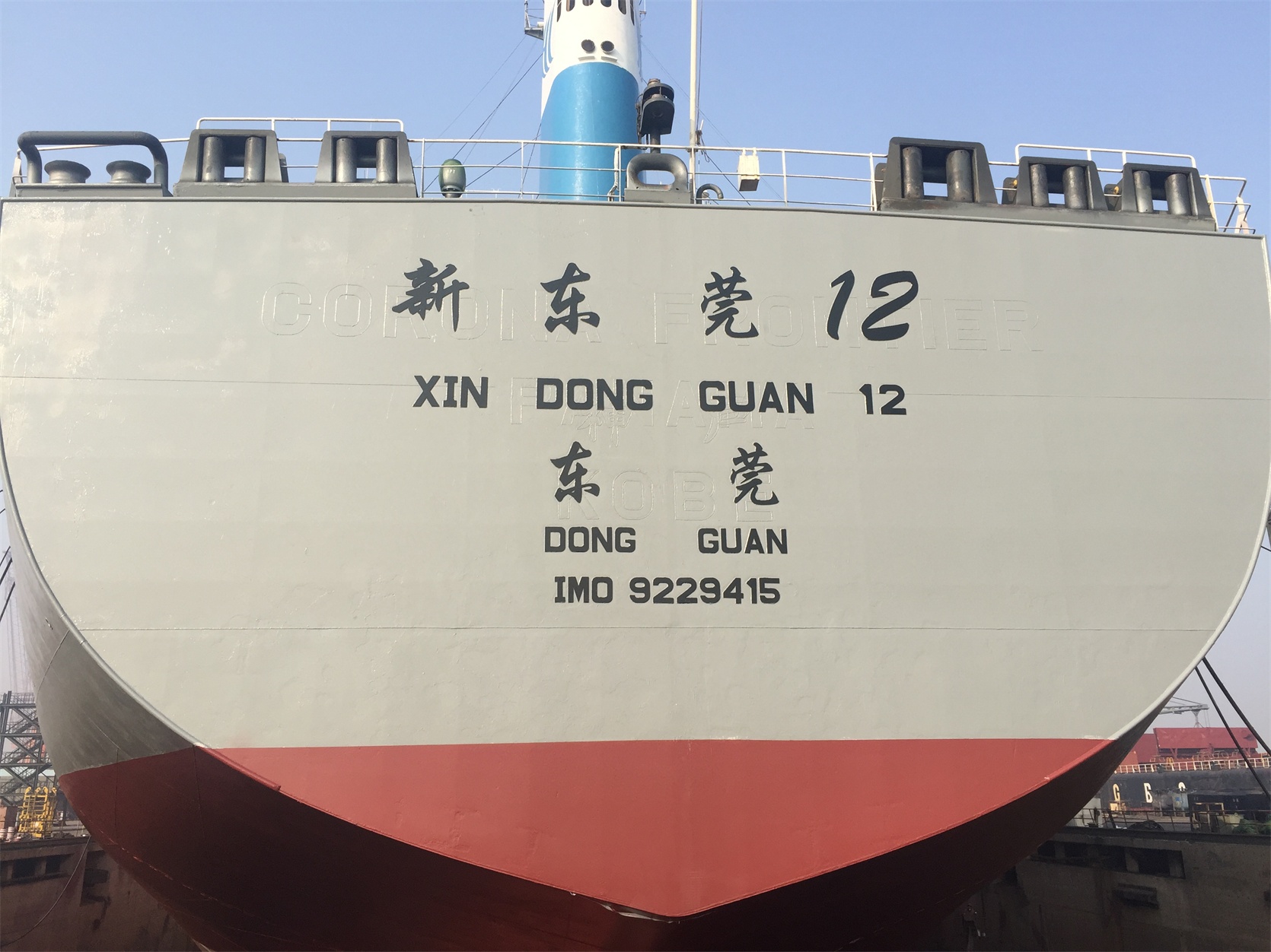 海洋之神船务再添一条“新东莞12”轮